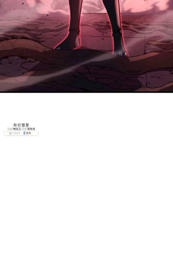재앙급 영웅님이 귀환하셨다 44화 22