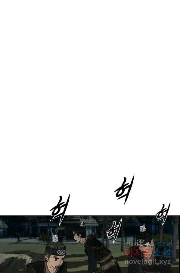 풍뢰도 33화 7