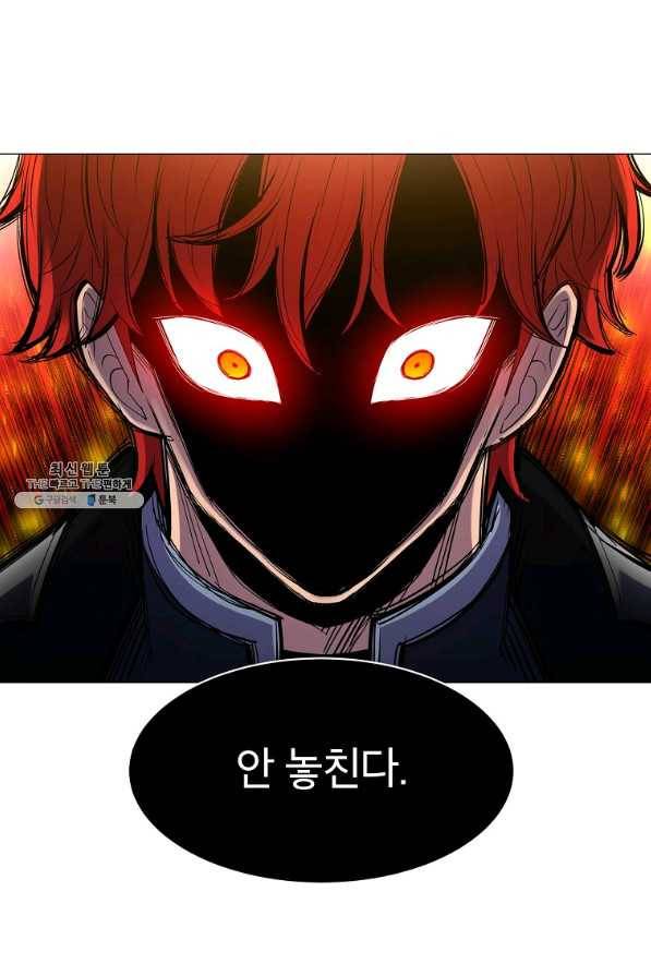 업데이터 87화 34