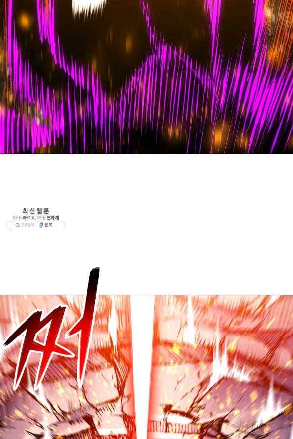 업데이터 87화 40