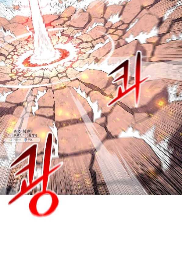 업데이터 87화 42