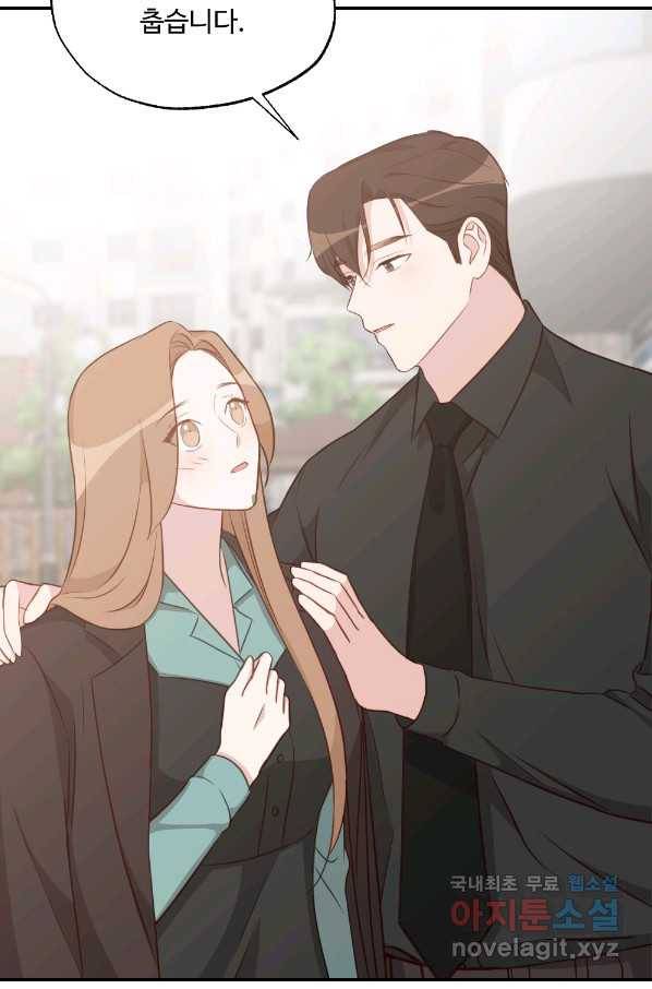 카니발 베이비 44화 45
