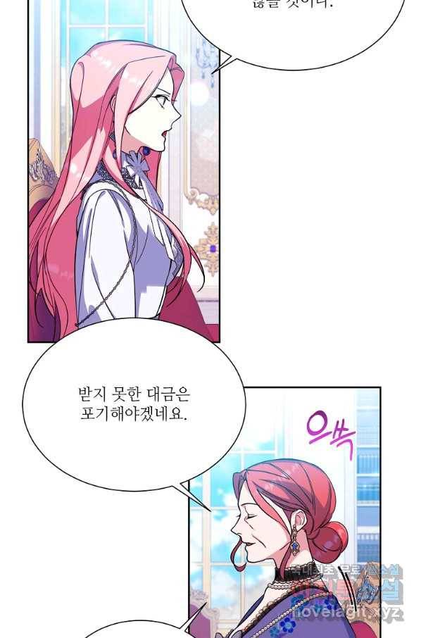 남동생이 꽃길을 강요한다 34화 17