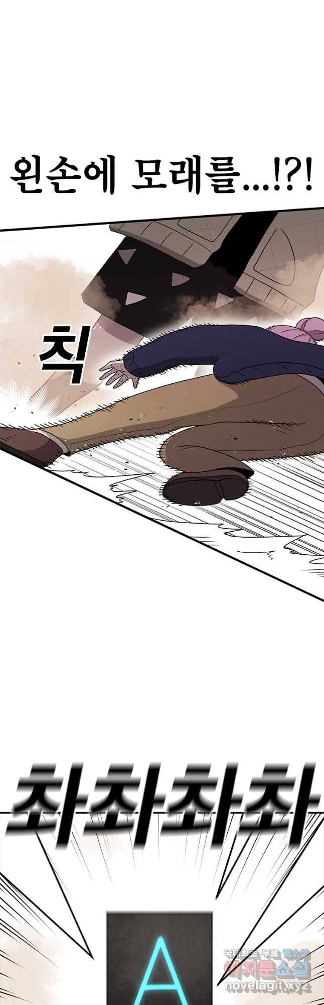 시간이 머문 집 시즌3 15화 전조 9