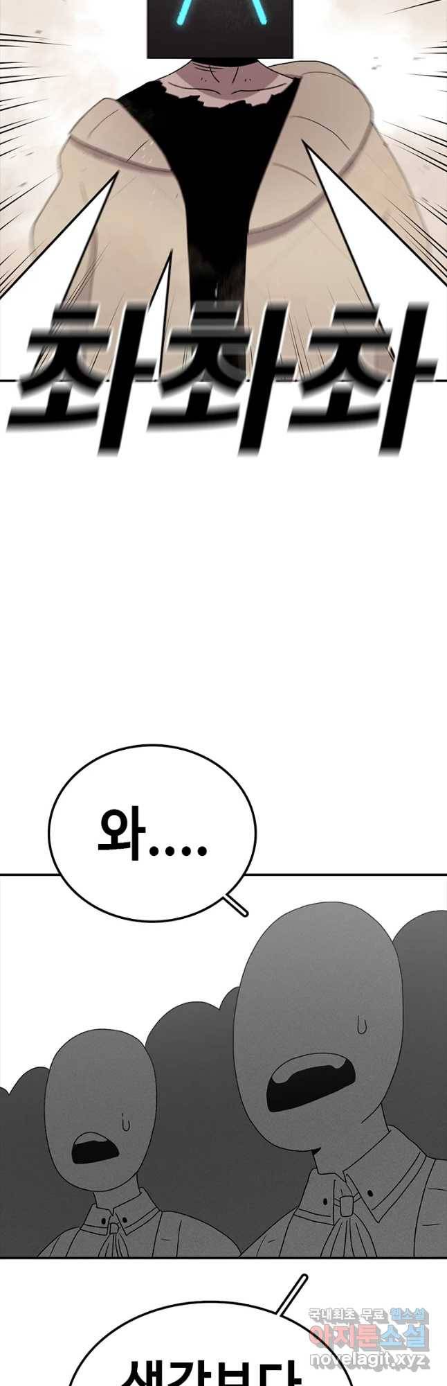 시간이 머문 집 시즌3 15화 전조 10