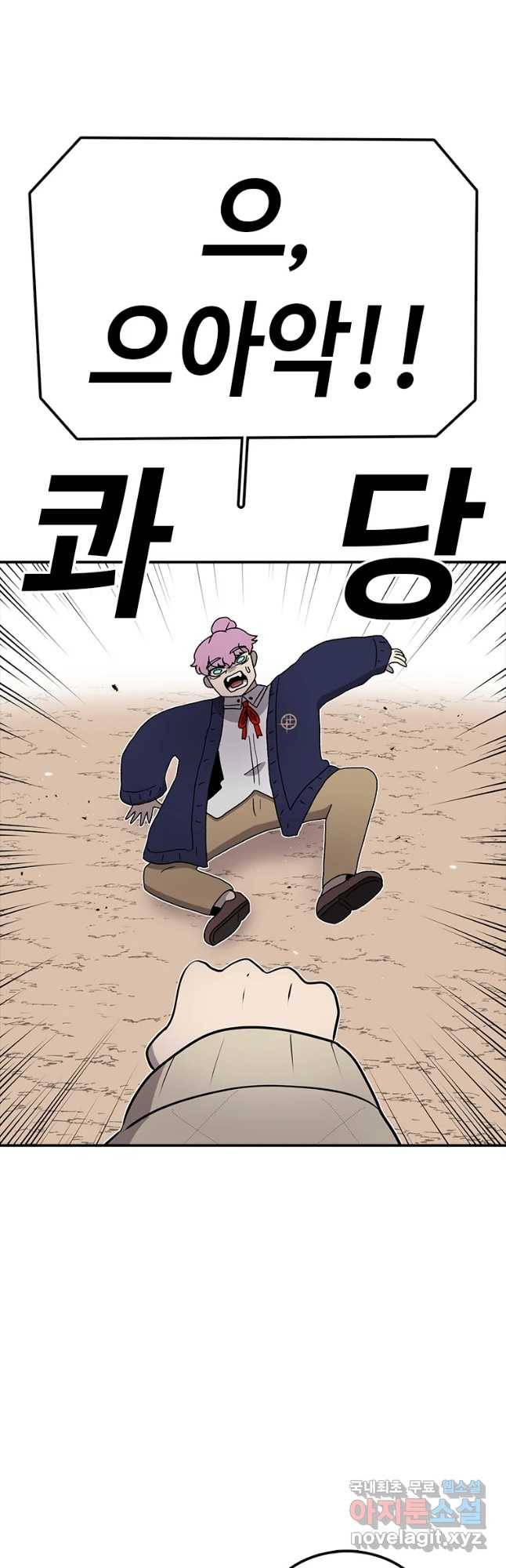 시간이 머문 집 시즌3 15화 전조 22