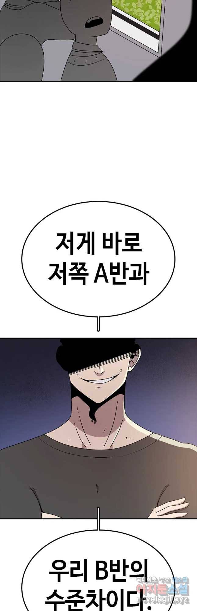 시간이 머문 집 시즌3 15화 전조 28