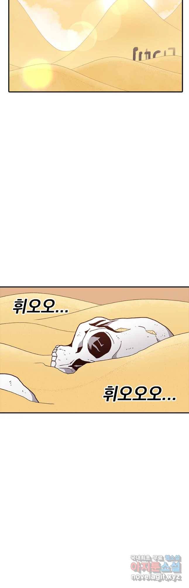 시간이 머문 집 시즌3 15화 전조 35