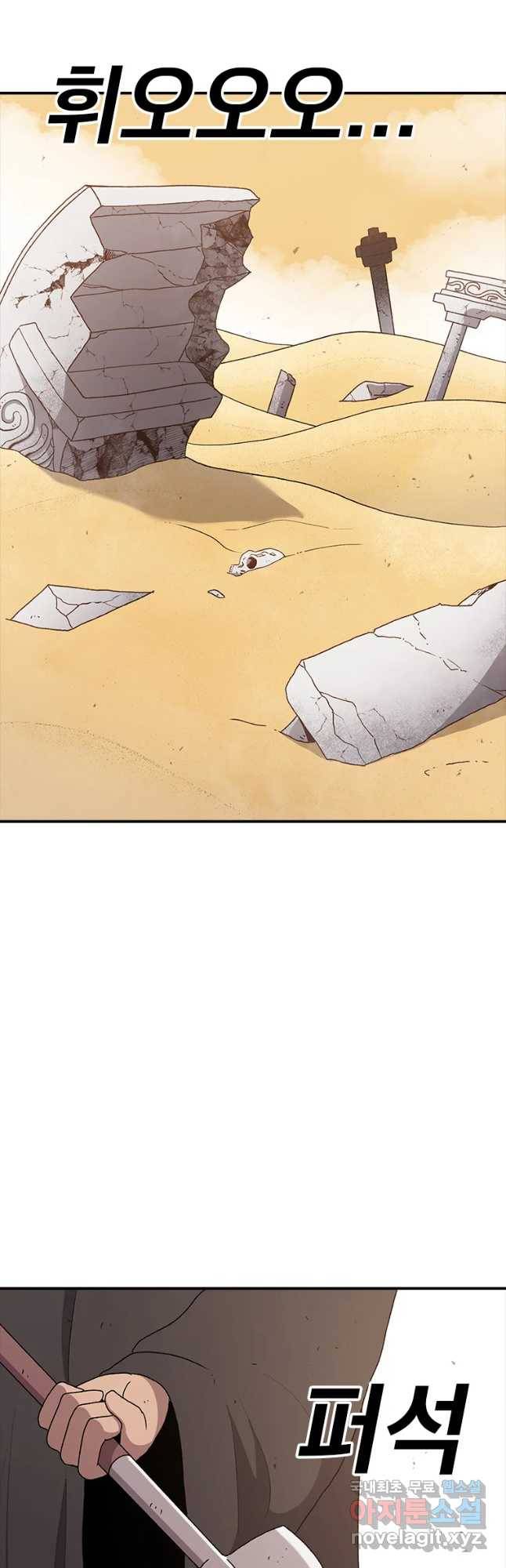 시간이 머문 집 시즌3 15화 전조 36