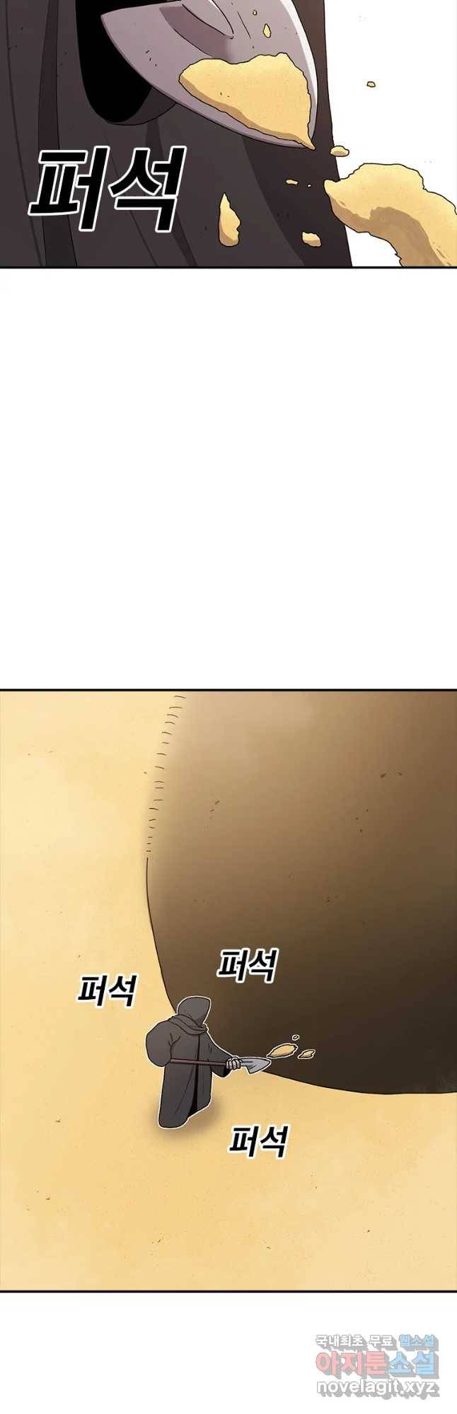시간이 머문 집 시즌3 15화 전조 37