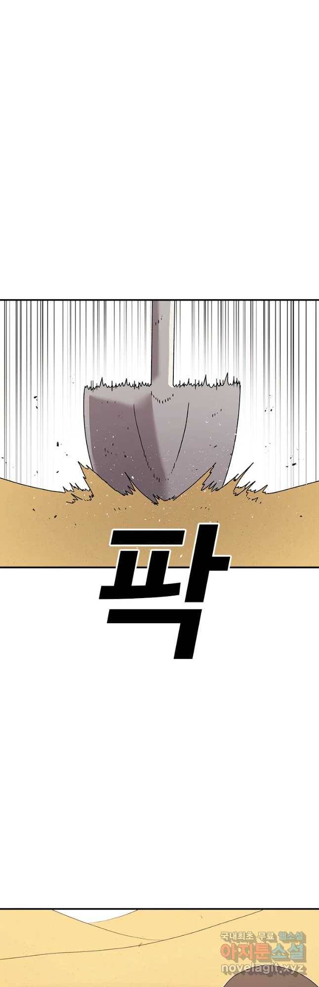 시간이 머문 집 시즌3 15화 전조 38