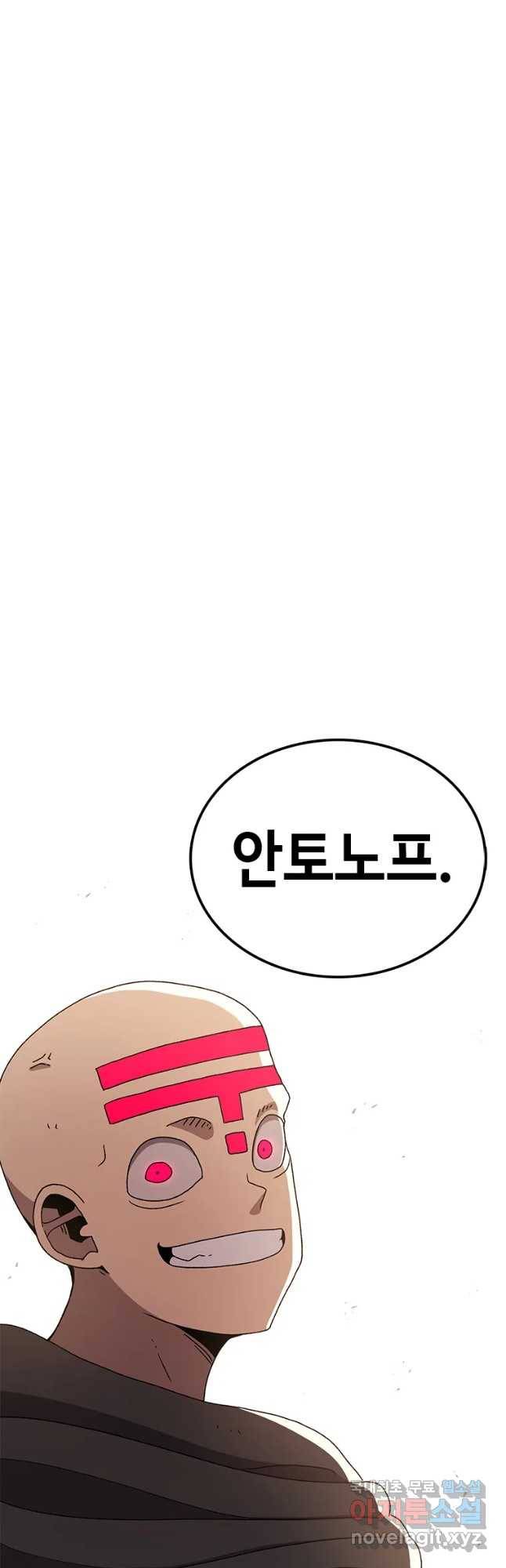 시간이 머문 집 시즌3 15화 전조 41