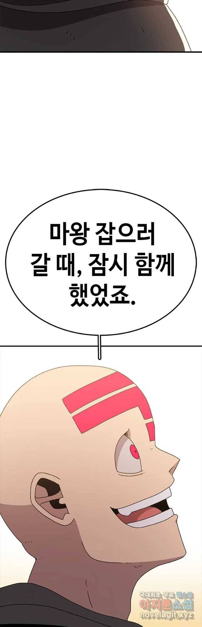 시간이 머문 집 시즌3 15화 전조 42