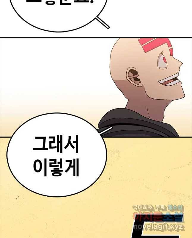 시간이 머문 집 시즌3 15화 전조 45