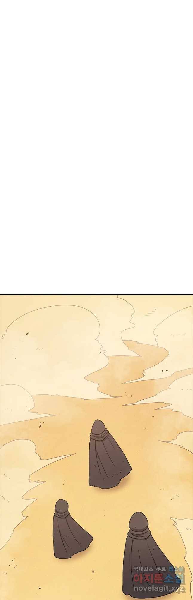 시간이 머문 집 시즌3 15화 전조 54