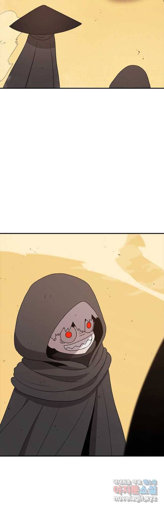 시간이 머문 집 시즌3 15화 전조 55