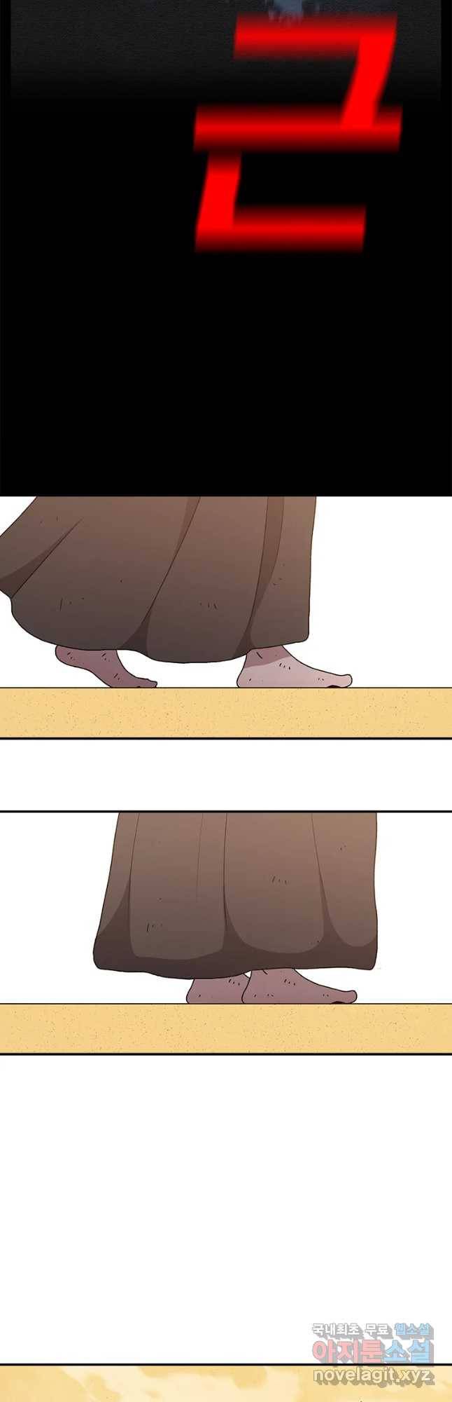 시간이 머문 집 시즌3 15화 전조 57