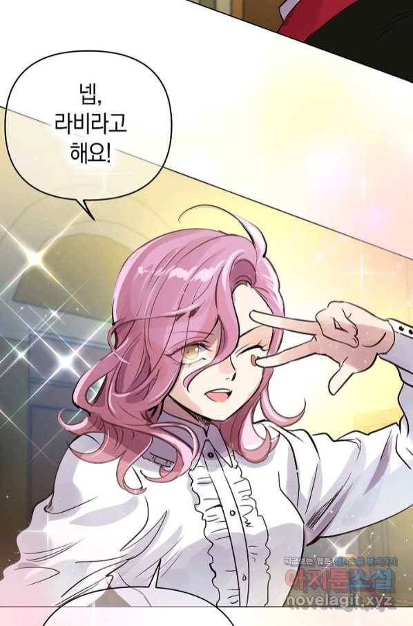 타임룰렛 65화 54
