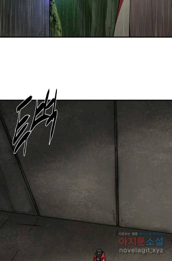 드래곤에고 시즌2 38화 28