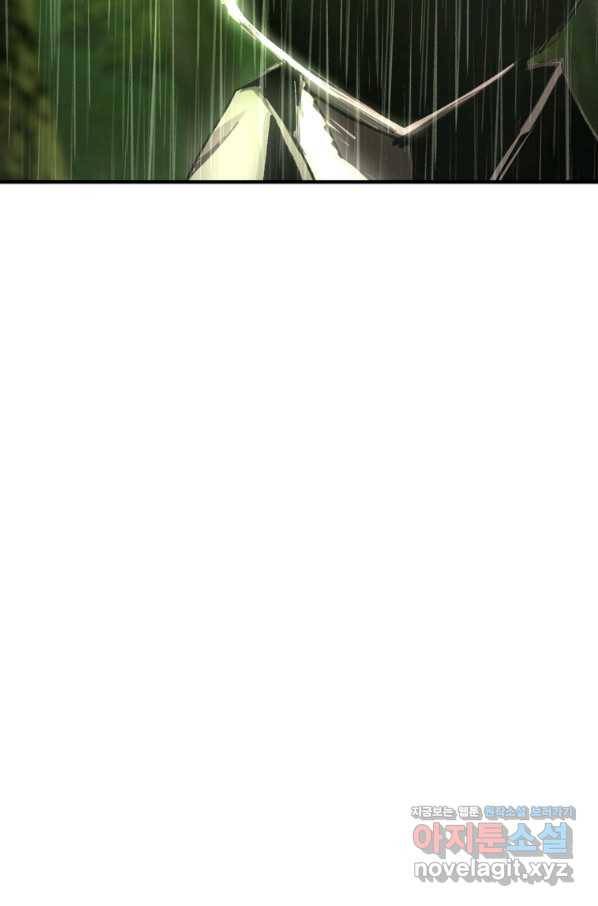 드래곤에고 시즌2 38화 69