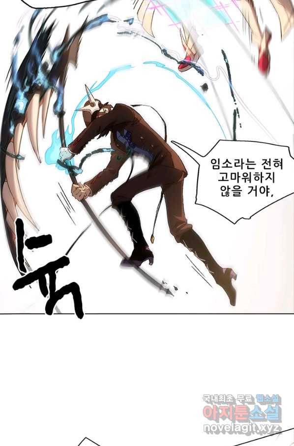 지옥에서 온 구원자 19화 12