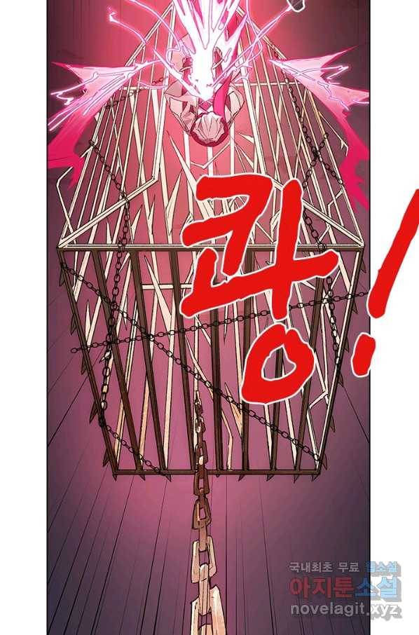 지옥에서 온 구원자 19화 57