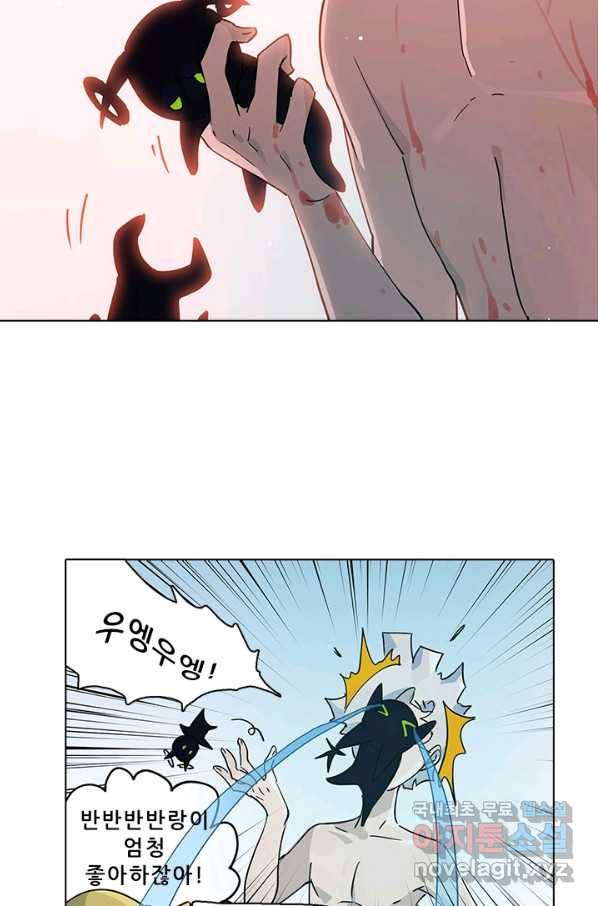 지옥에서 온 구원자 25화 4