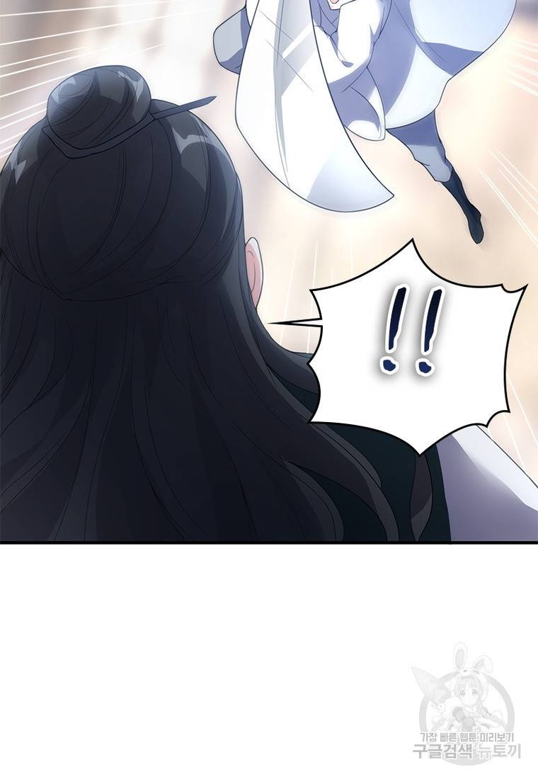 폐인무쌍: 용병왕의 귀환 24화 13