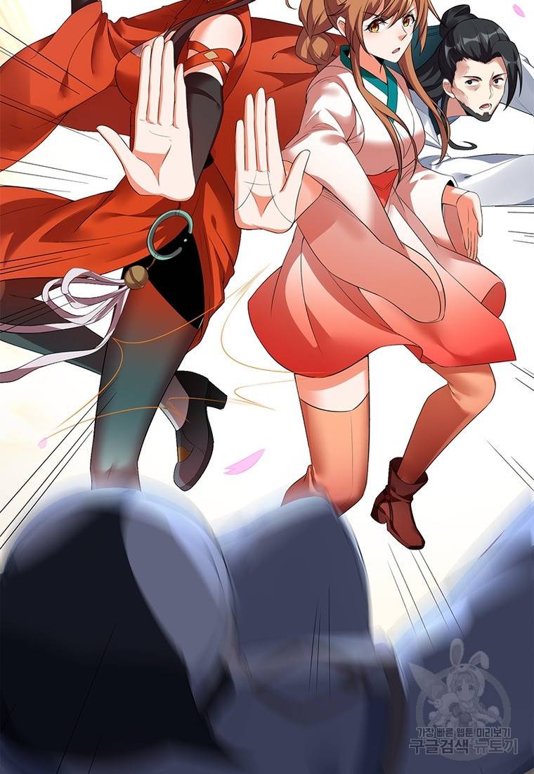 폐인무쌍: 용병왕의 귀환 24화 15