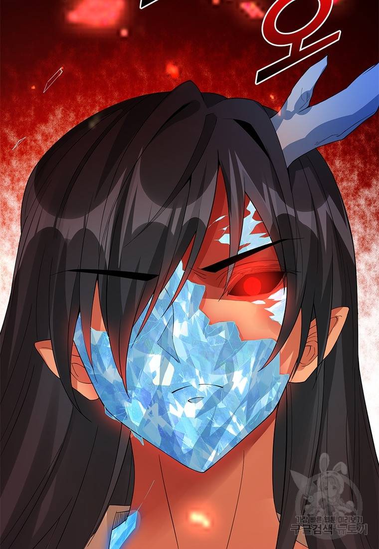 폐인무쌍: 용병왕의 귀환 24화 47