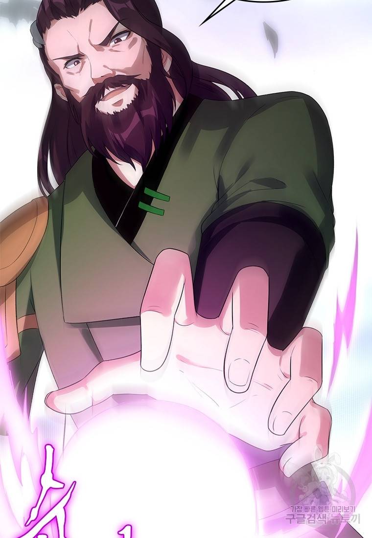 폐인무쌍: 용병왕의 귀환 24화 63