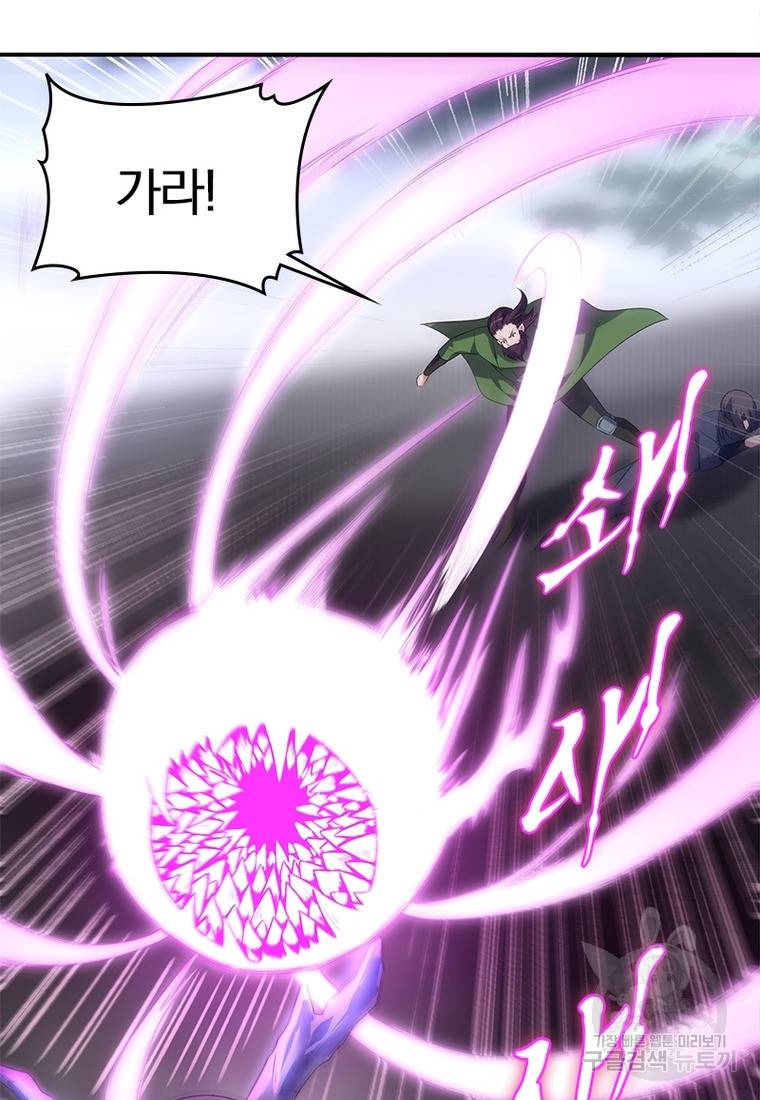 폐인무쌍: 용병왕의 귀환 24화 66