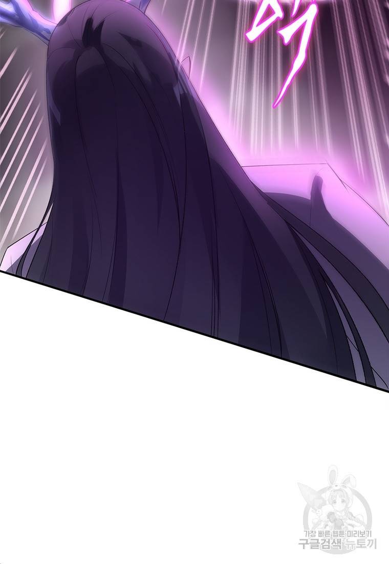 폐인무쌍: 용병왕의 귀환 24화 67