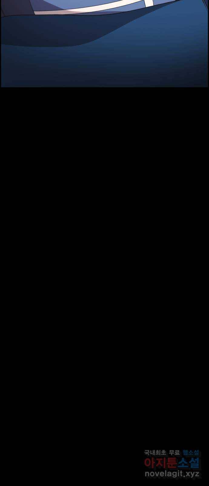 따개비 19화 6