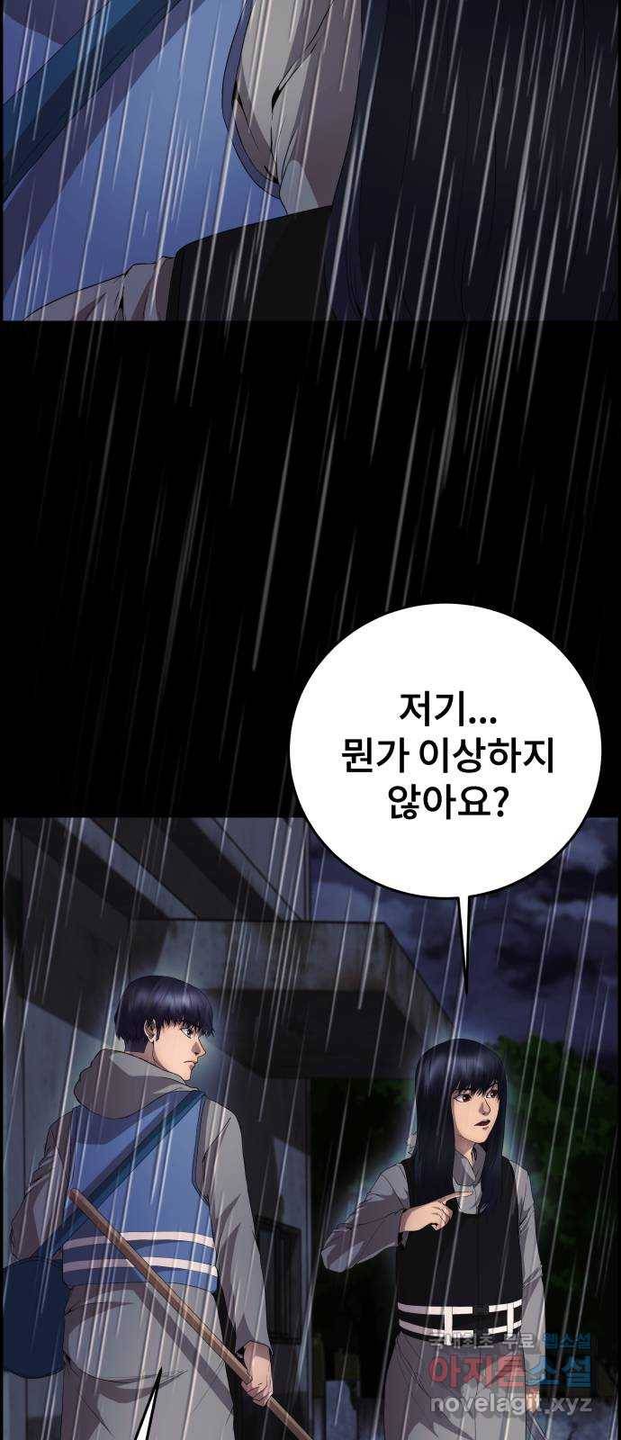 따개비 19화 16