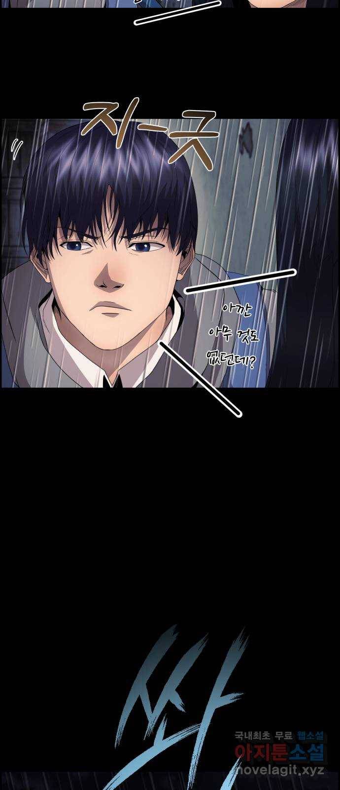 따개비 19화 18