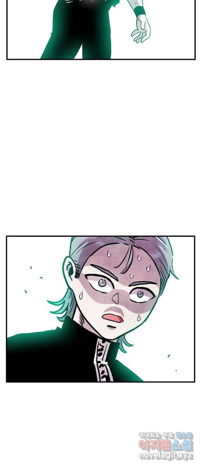 만물의 영장 PART2 75화 최고의 날 22