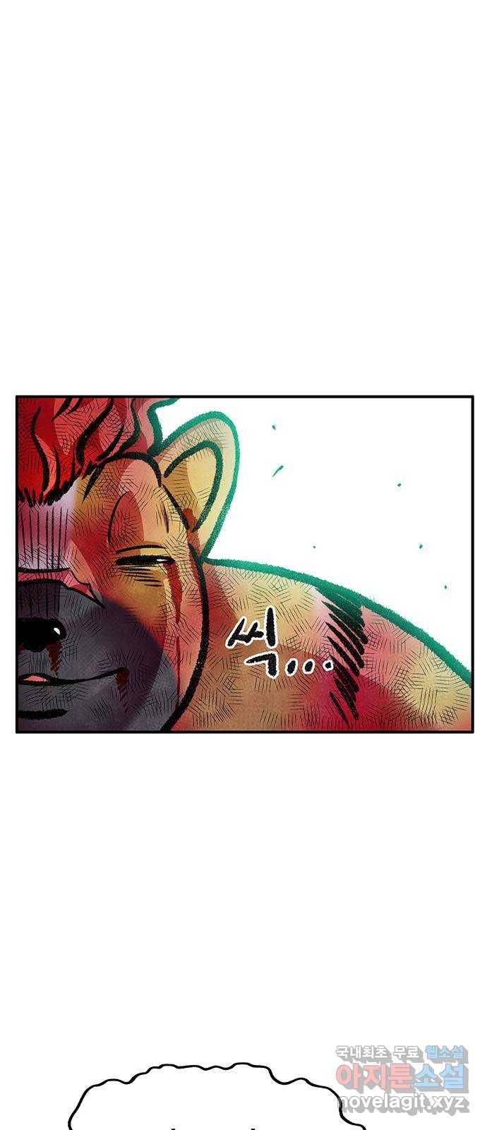 만물의 영장 PART2 75화 최고의 날 62