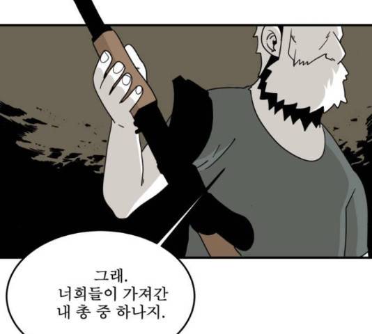 1학년 9반 17화 5