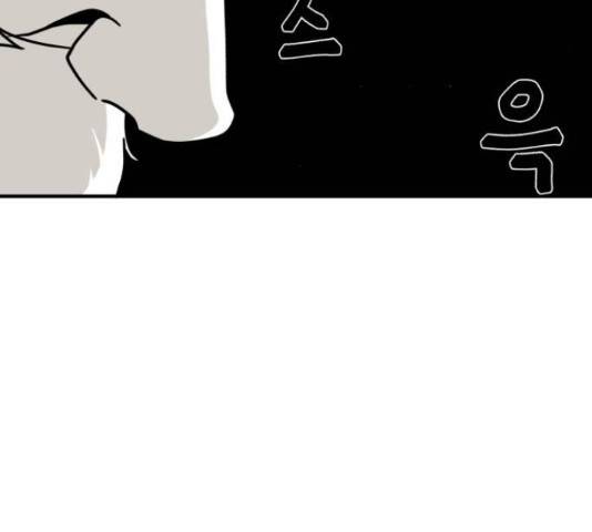 1학년 9반 17화 21
