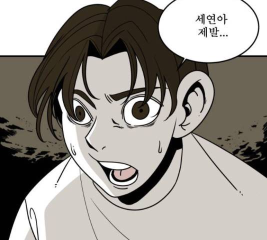 1학년 9반 17화 24