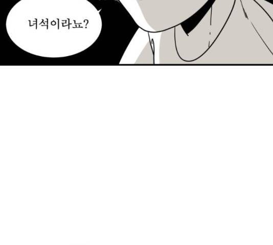 1학년 9반 17화 40