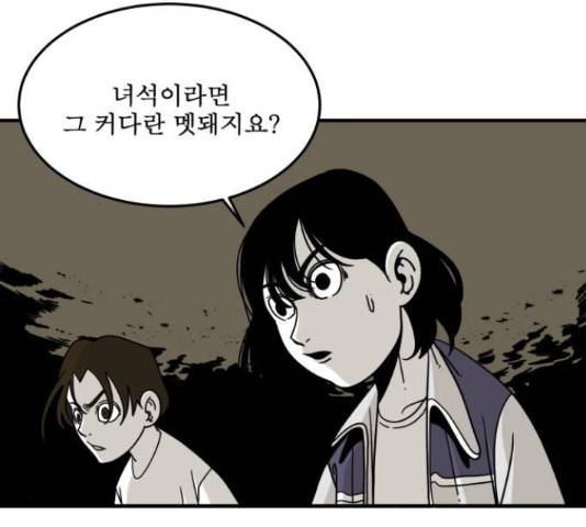 1학년 9반 17화 41