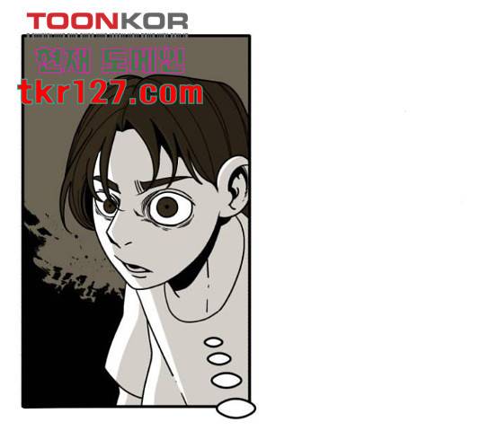 1학년 9반 17화 71