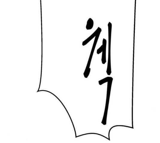 1학년 9반 17화 143