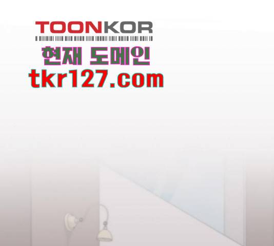 연애의 발견 10화 1