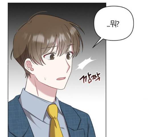 연애의 발견 10화 6