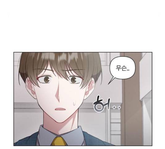 연애의 발견 10화 18