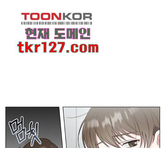연애의 발견 10화 57