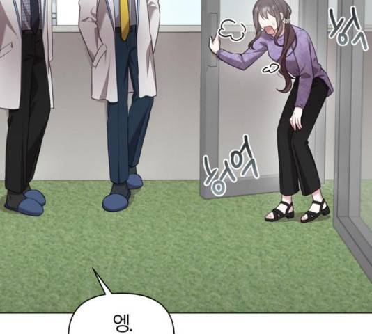 연애의 발견 10화 102